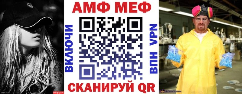 АМФЕТАМИН Розовый  купить наркотики сайты  Добрянка 