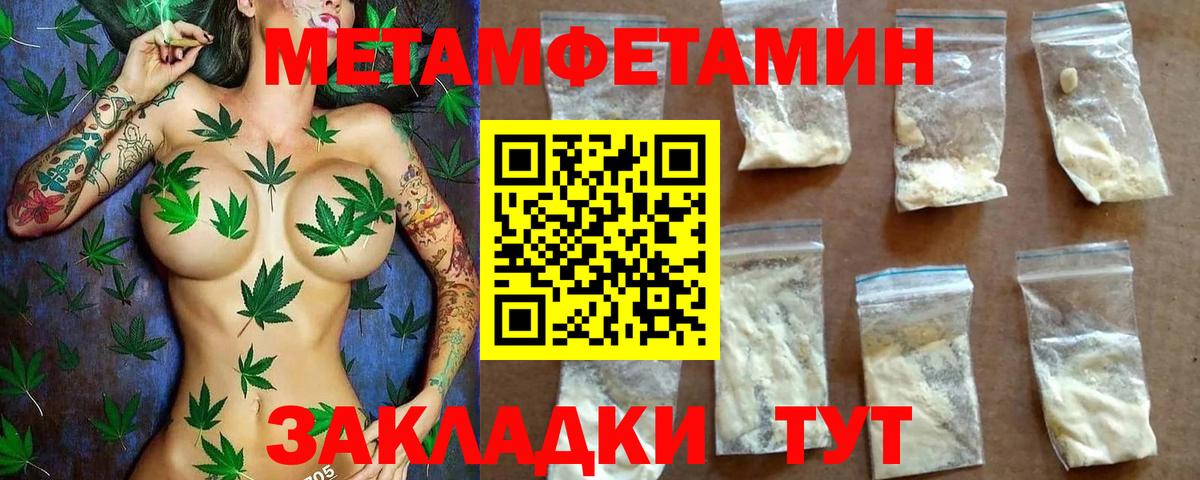 Amphetamine  АМФ  Вход с VPN  Amphetamine Premium  Добрянка 
