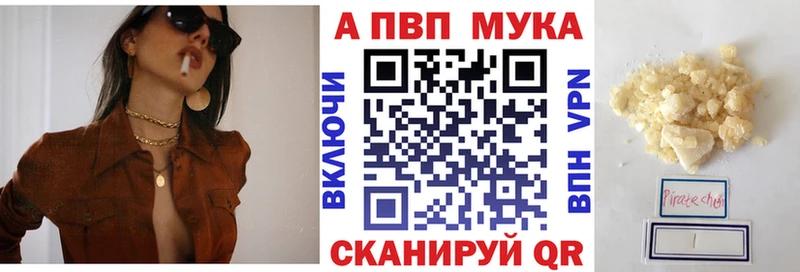 A-PVP СК КРИС  Добрянка 