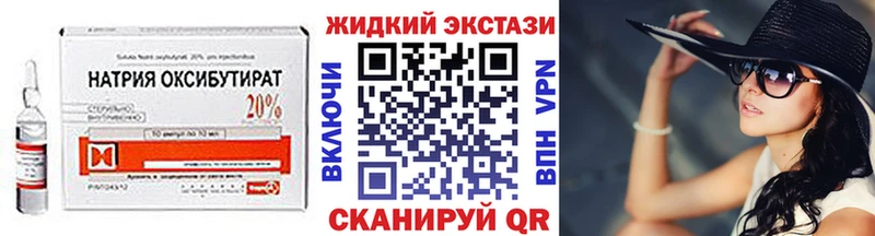 Бутират вода  блэк спрут сайт  Добрянка 