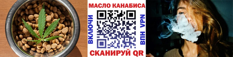 МЕГА ссылка  Добрянка  Cannafood конопля 