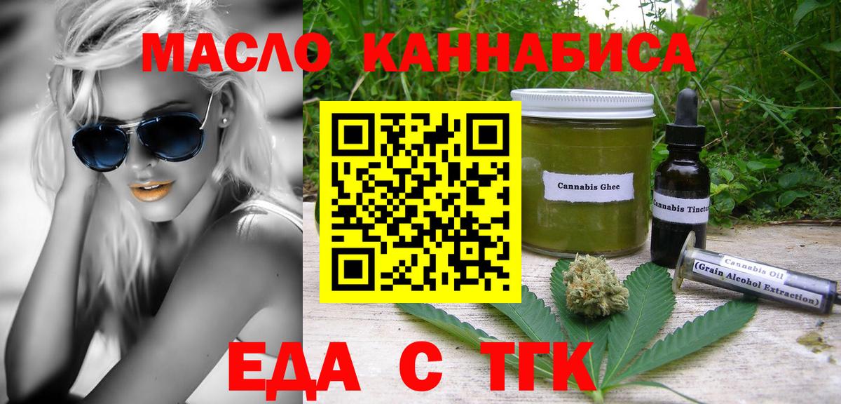 Canna-Cookies конопля Добрянка