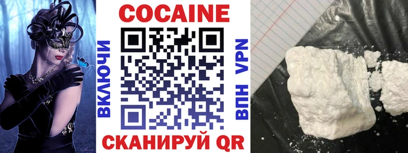 КОКАИН FishScale  Добрянка 