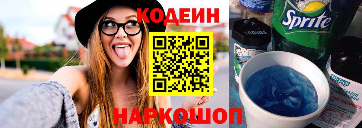 Добрянка  APVP СК кристаллы  ЭКСТАЗИ  Конопля  Codein  Меф МЯУ МЯУ   Меф МЯУ МЯУ кристаллы  Кетамин 