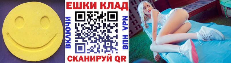 сайты даркнета формула магазин наркотиков Добрянка Экстази Дубай