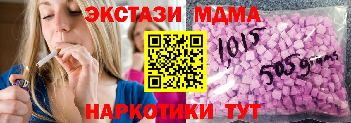 Ecstasy DUBAI Добрянка