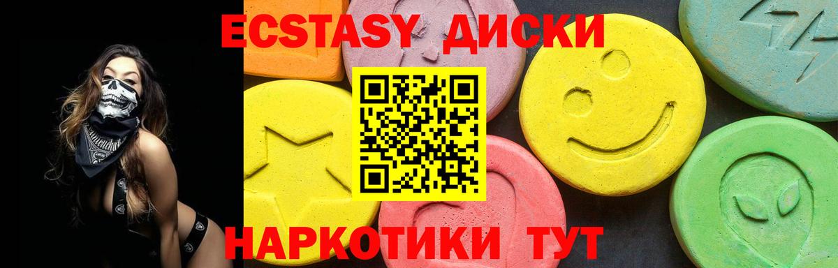 Меф кристаллы  Добрянка  МАРИХУАНА  Кокаин  Вход с VPN  ГАШИШ 