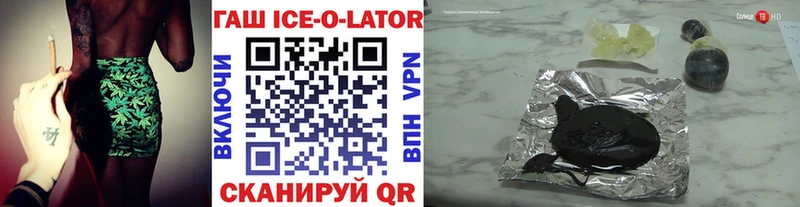 hydra вход  Добрянка  ГАШ Ice-O-Lator 