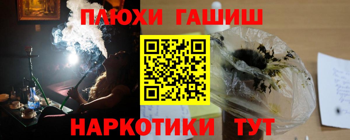 Гашиш Premium Добрянка