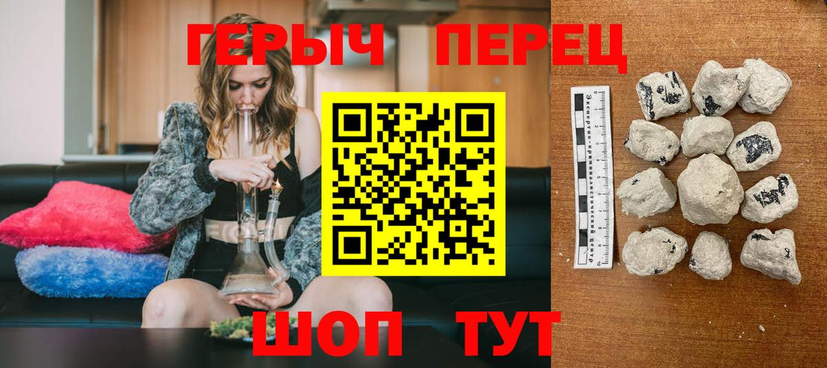 ГЕРОИН  Добрянка  Героин Афган 