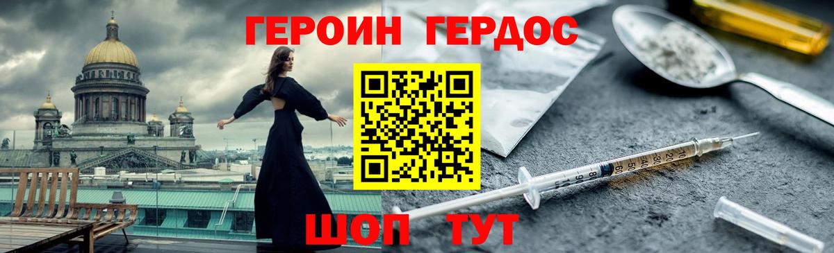 Гашиш Добрянка