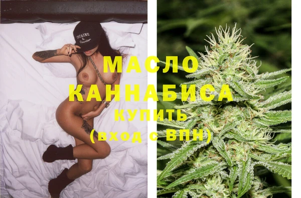 дистиллят марихуана Ростов