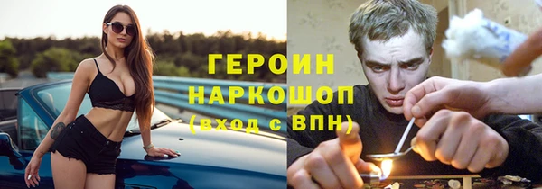 кокаин Волосово