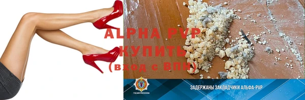 прущий лед Володарск