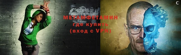 кокаин Волосово