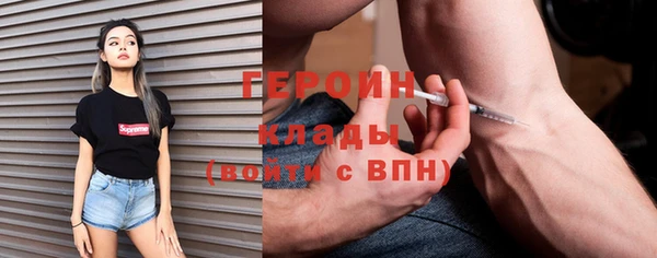 прущий лед Володарск