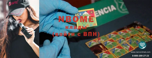 кокаин Волосово