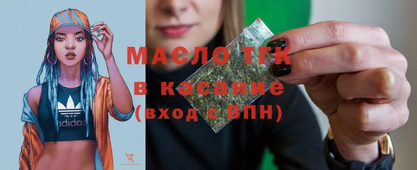 кокаин Волосово