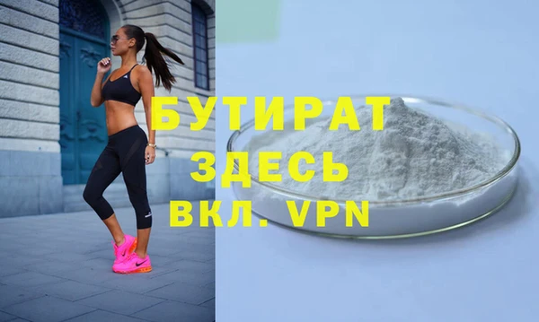 прущий лед Володарск