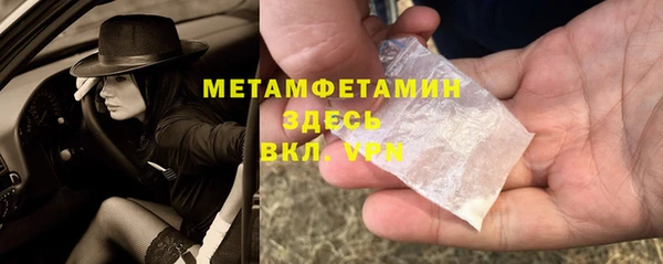 кокаин Волосово