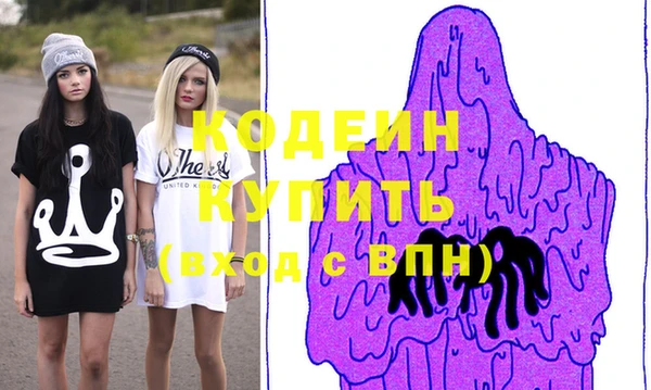 прущий лед Володарск