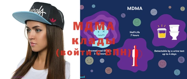 гашишное масло Гусев