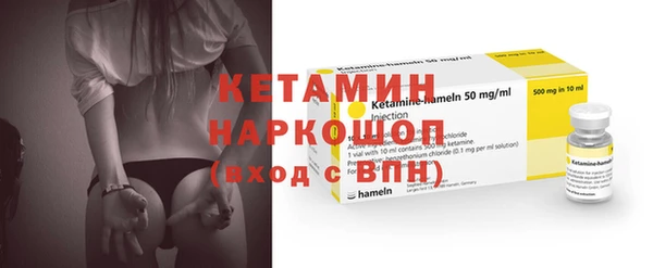 кокаин Волосово