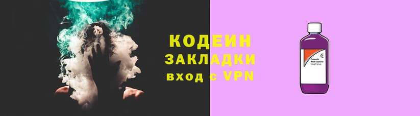 прущий лед Володарск