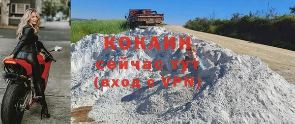 кокаин Волосово