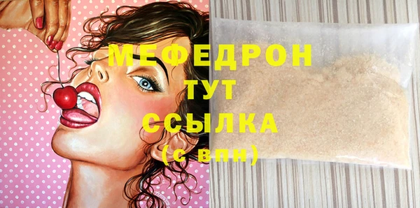 прущий лед Володарск