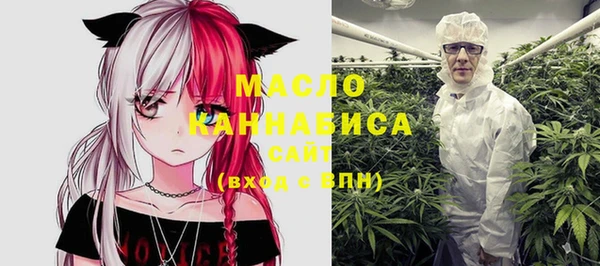 кокаин Волосово