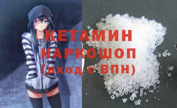 кокаин Волосово