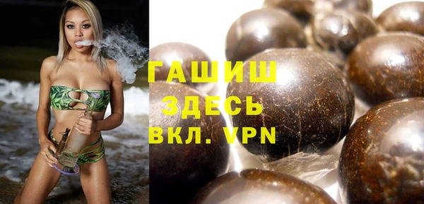 кокаин Волосово