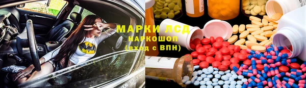 кокаин Волосово