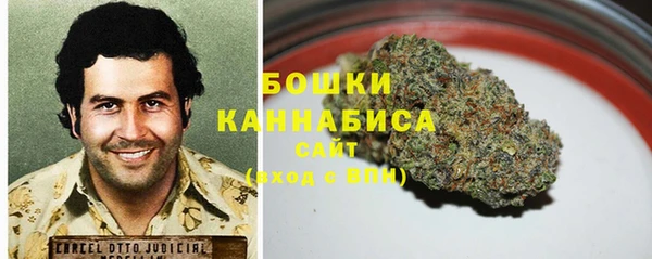кокаин Волосово