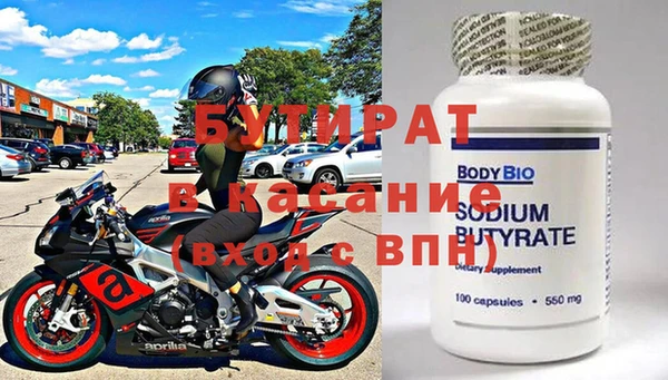 индика Волоколамск