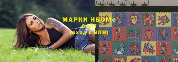 кокаин премиум Россошь