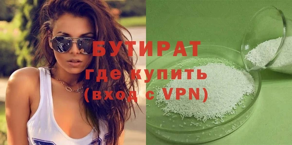 кокаин Волосово