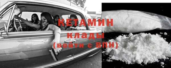 прущий лед Володарск
