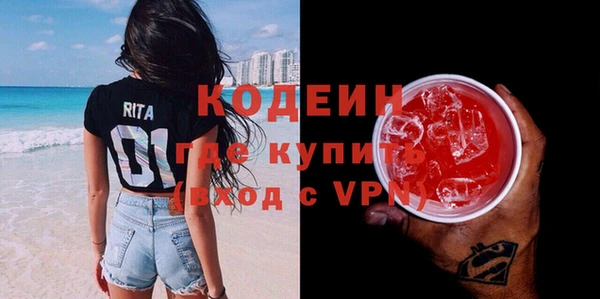 мефедрон Гусь-Хрустальный