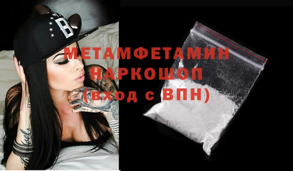 кокаин Волосово