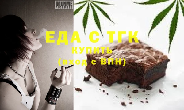 прущий лед Володарск