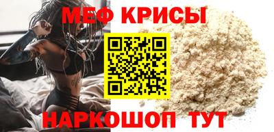 мескалин Будённовск