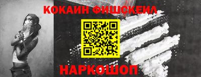 мескалин Будённовск