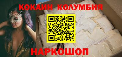 каннабис Бузулук