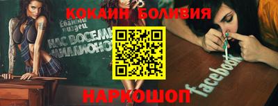 шишки Балахна