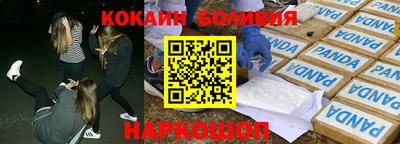 мяу мяу мука Балаково