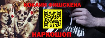 мяу мяу мука Балаково