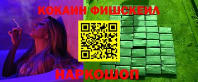 мяу мяу мука Балаково