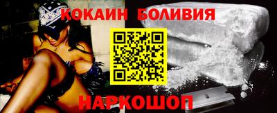 мяу мяу мука Балаково